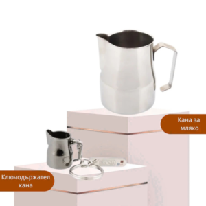 Barista komplet BELOGIA s inoksova kana za mlyako i klyuchodurzhatel 350ml 450ml 750ml