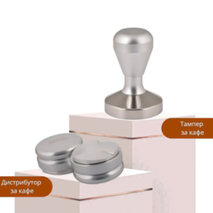 Barista komplet BELOGIA s distributor i tamper za kafe 53mm 58mm