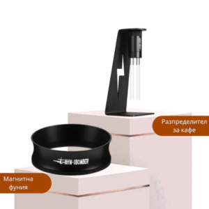 Barista komplet MHW-3BOMBER s magnitna funiya i razpredelitel za kafe 58mm